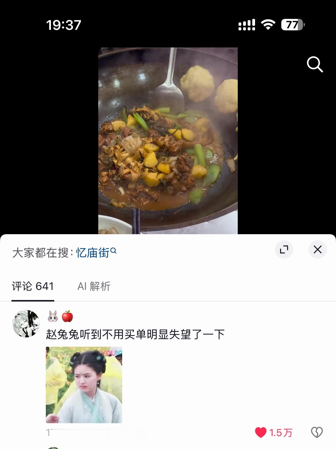 不想做赵露思梦女的你赢了[允悲] ​​​