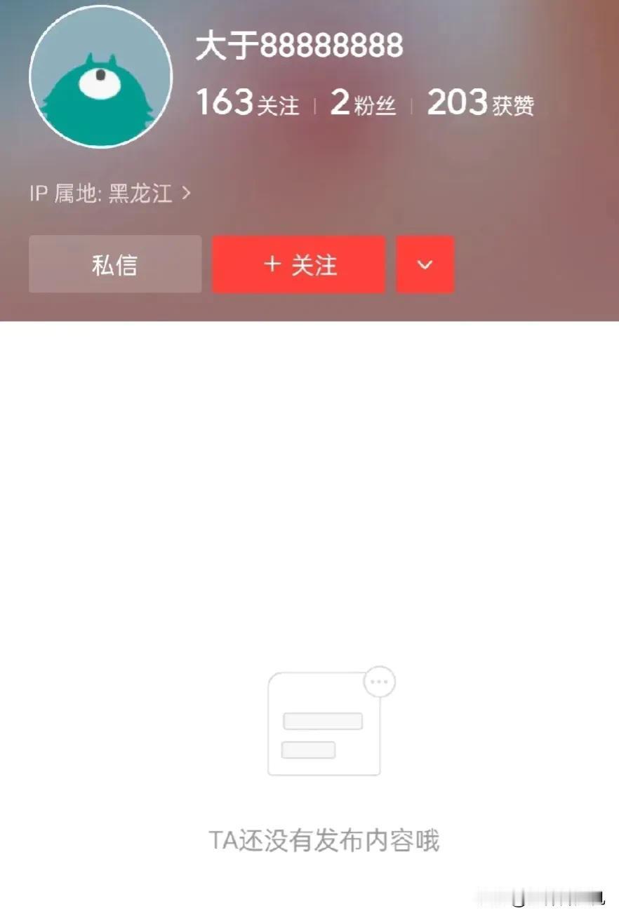 答论下图2:
①意淫性发言是病，得治！用希望诅咒别人的人，更是无能的病入膏肓，药