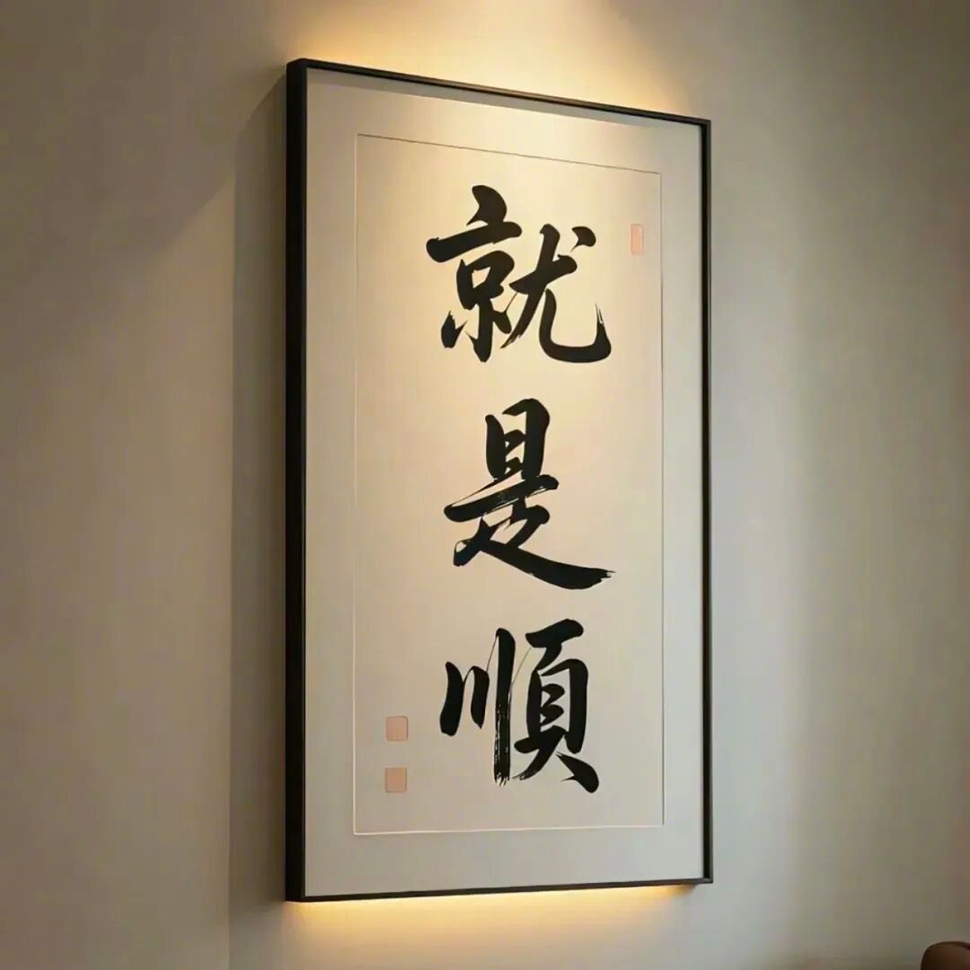 星座[超话] 点赞沾沾好运，许愿留言，愿你事业顺、加薪顺、学业顺、感情顺，事事都