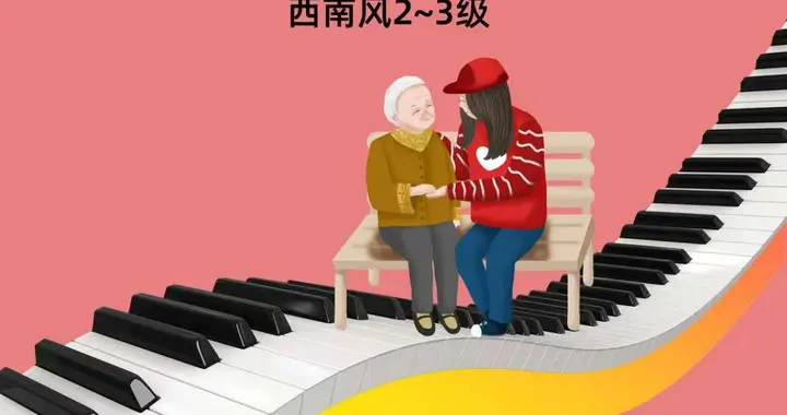 【文明哈尔滨 · 天气预报】