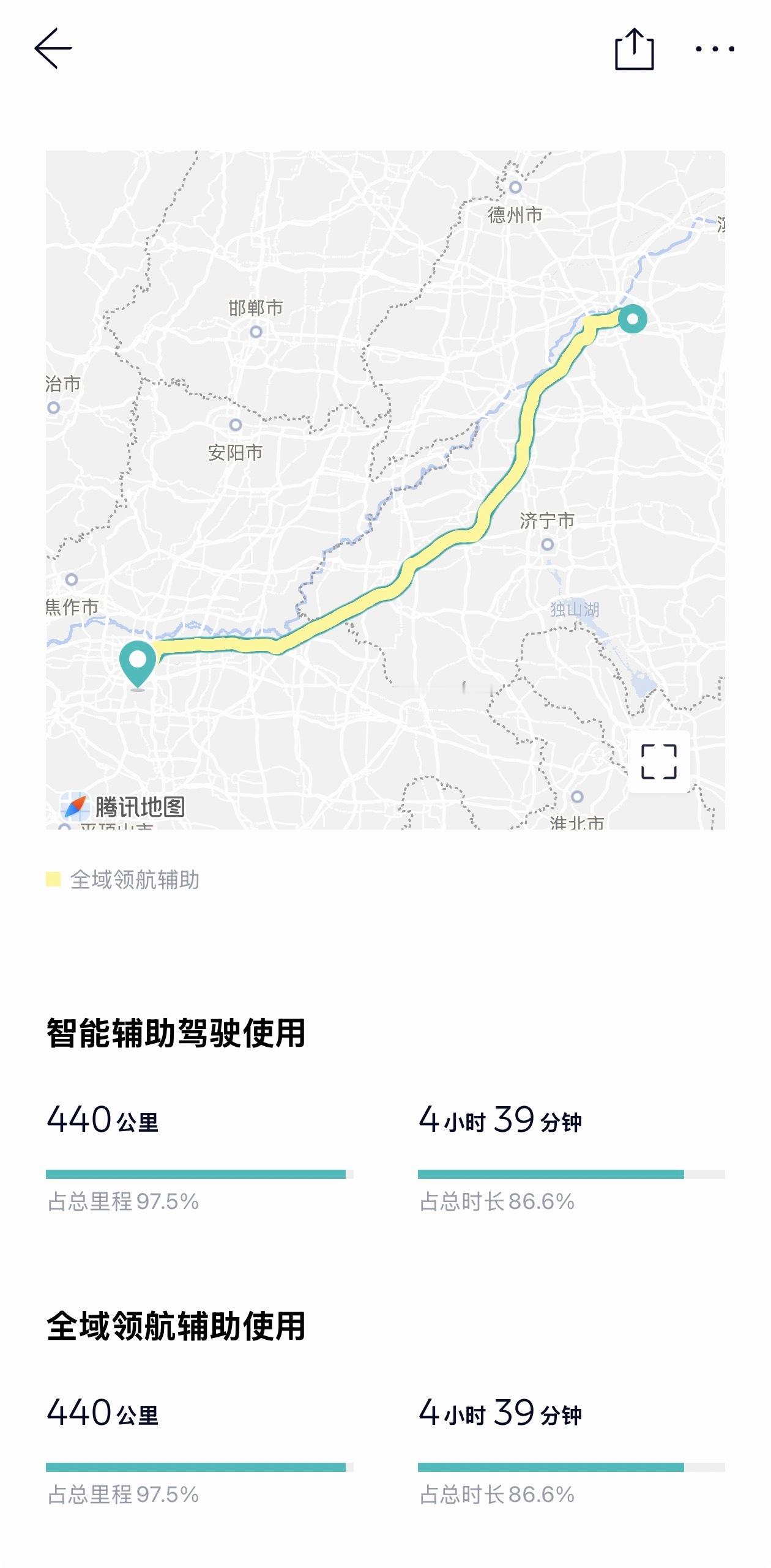 一口气到郑州了，蔚来更新到1.4.0后辅助驾驶高速超车好激进，我喜欢