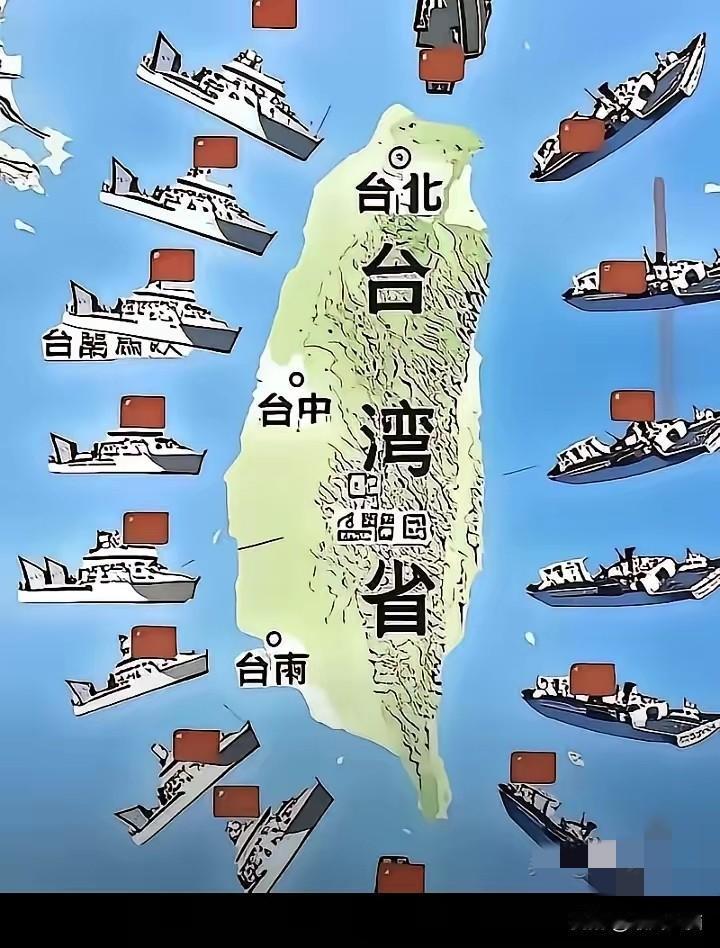 如今局势已经反转，不再是美国利用“台湾牌”牵制中国，而是中国通过台湾问题来削弱美