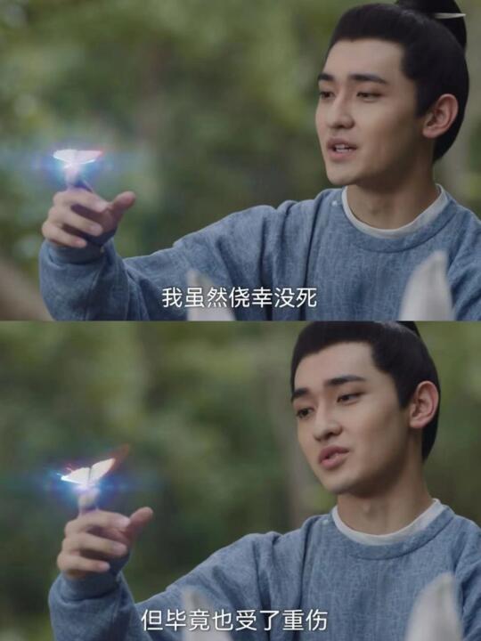 杏仙想替代赤练，赤练假 s 助她如愿