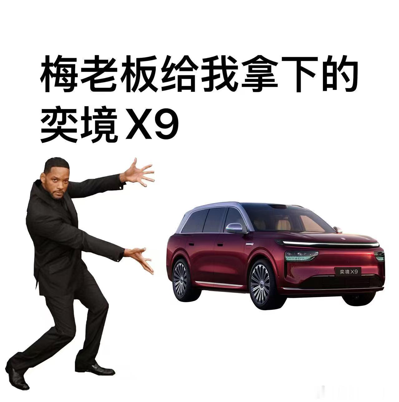 3:1加时锁定胜局，蓝白挺进四强！ 阿根廷队每进一球，就送1辆奕境X9一年使用权