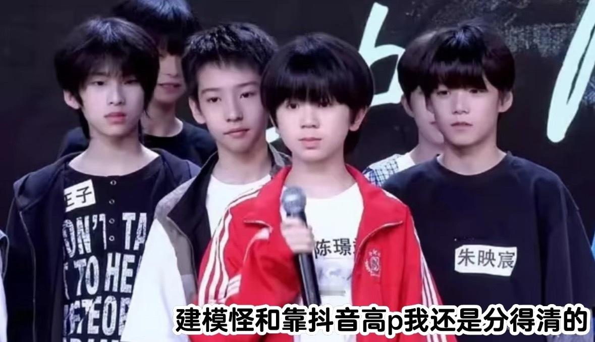 我的天 这样看起来确实有壁上楼真的需要强大的心脏🫀TF家族五代 