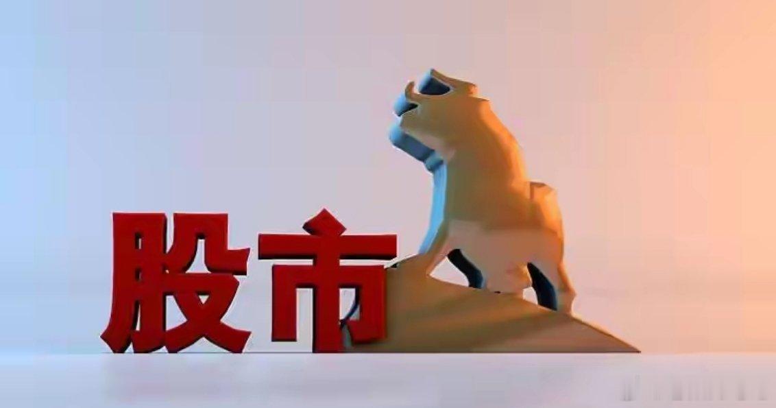 A股收盘3804点！周五行情提前预判，市场拐点已经临近？a股今日看盘股票 A股周