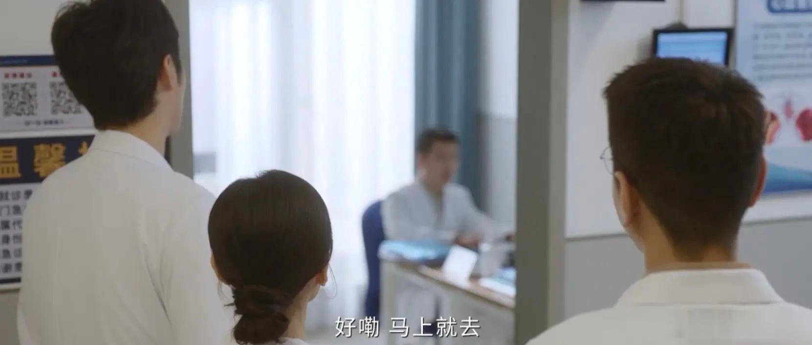 问心2被打码的医生是谁三人组致敬李晟医生这里真的太好哭了 