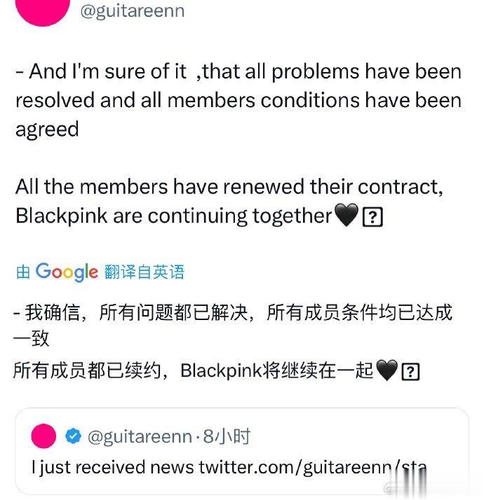 #BLACKPINK[超话]##BLACKPINK或已全员续约##BLACKPI