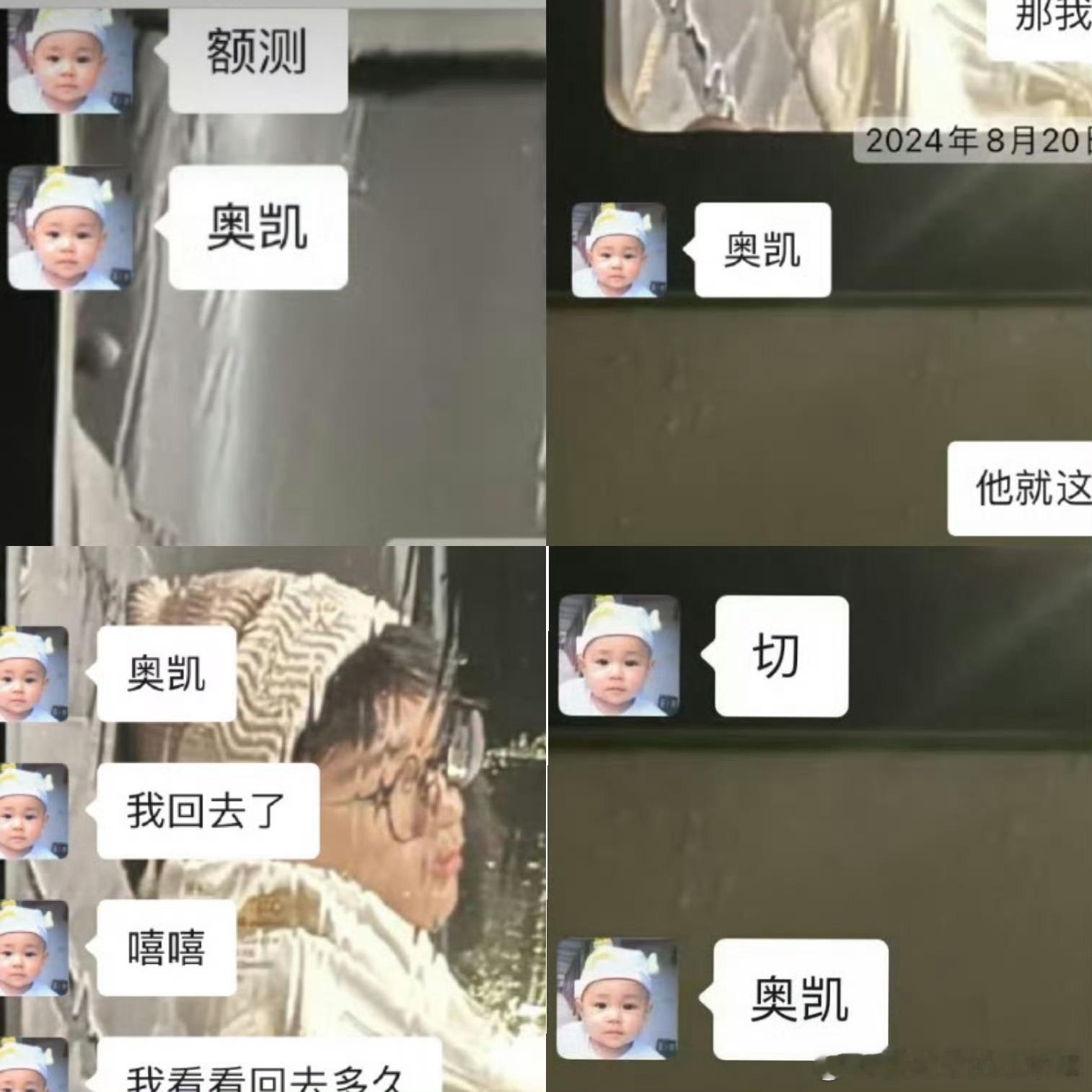 奥凯 荣语：测是草，奥凯是ok，一荣=372元人民币 ​​​