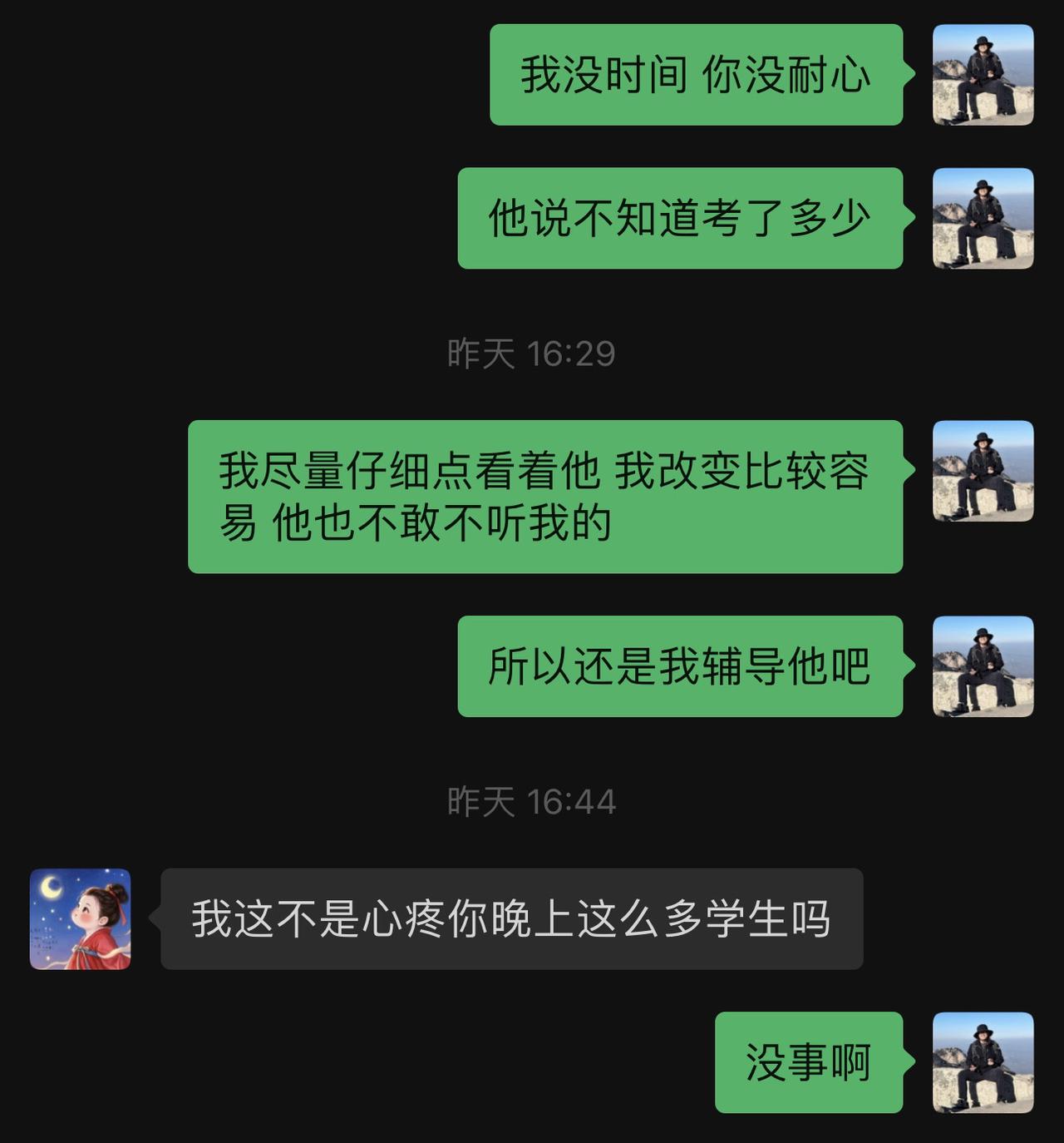 好的家庭各尽所能。真实生活记录 家庭关系