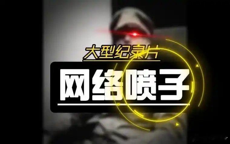 法院判决自媒体赔偿比亚迪200万元新能源汽车大v聊车 打着言论自由的旗号，吹毛求