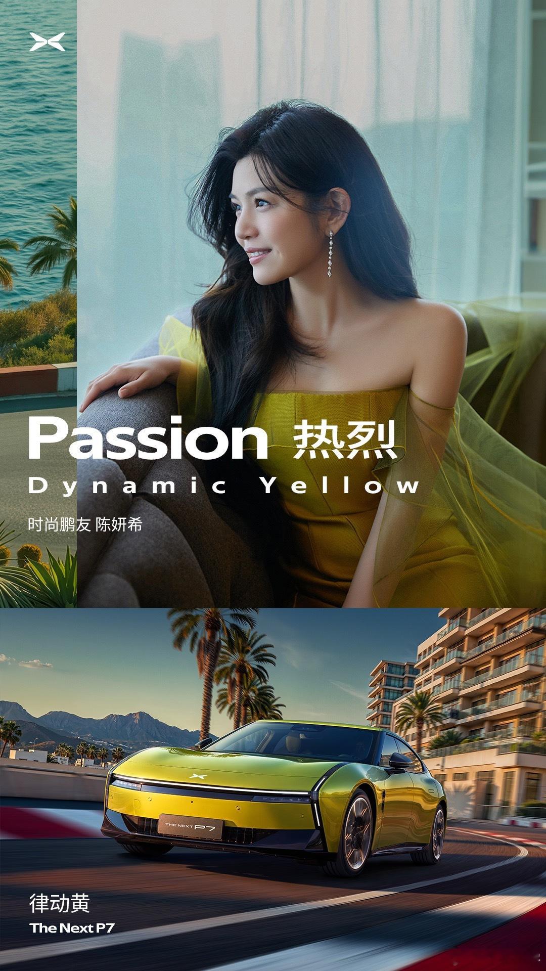 问：截止到目前，小鹏有多少明星、运动员车主？大v聊车全新小鹏p7时尚轿跑 ​​​