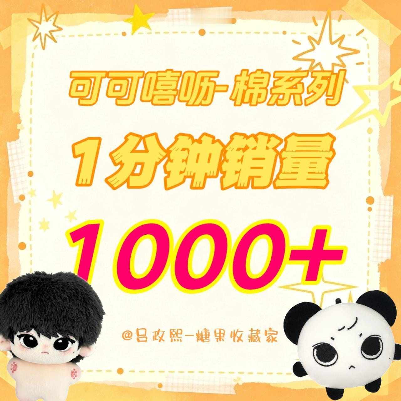 吕政熙L[超话] 💛吕政熙 五代第一且唯一主舞 感恩，感谢，越来越好。[给你小