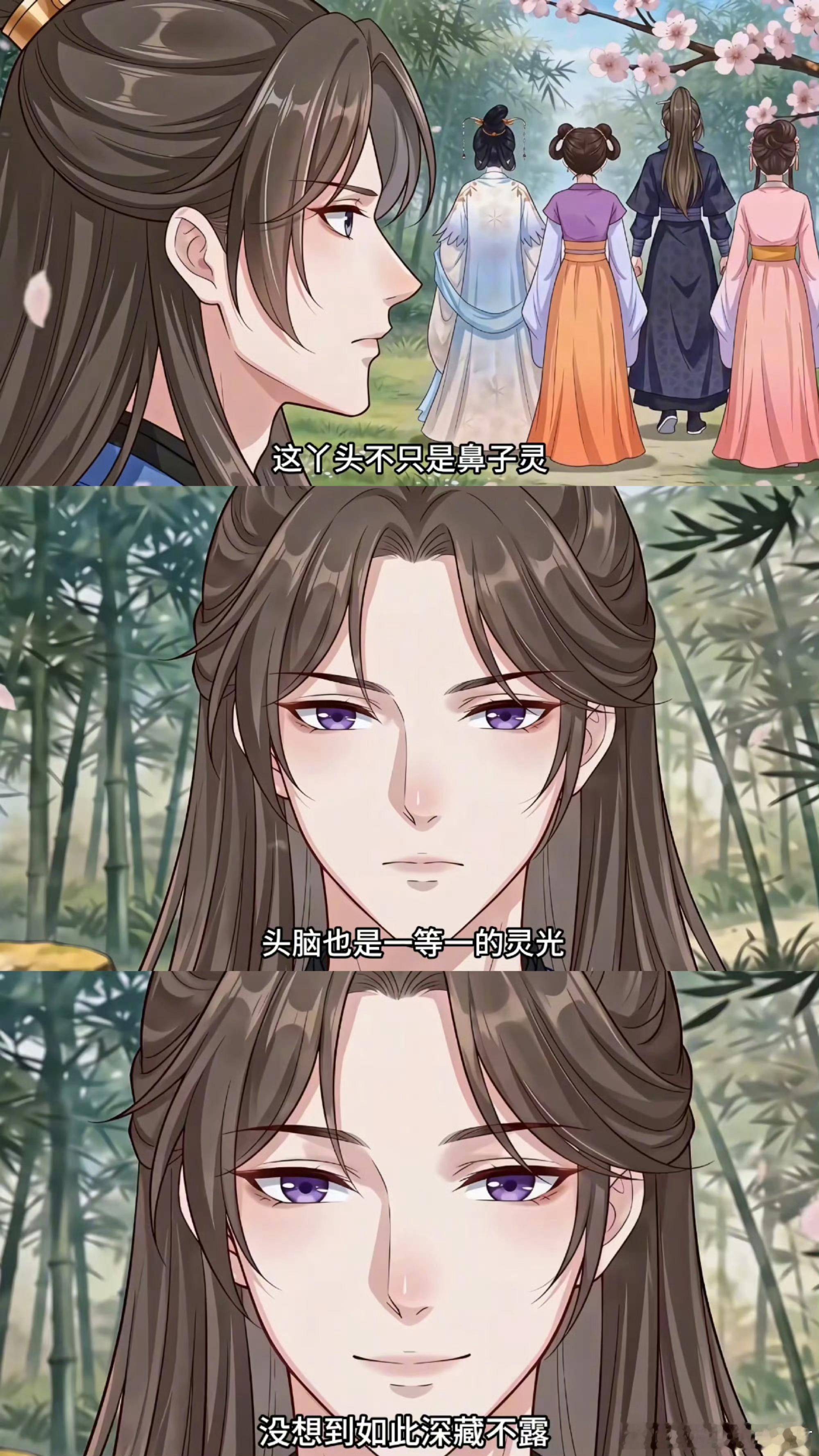 AI漫剧版昭宁郡主重生女主逆袭爽文百看不厌这株雪莲，他要给她续命，她要用它给他续
