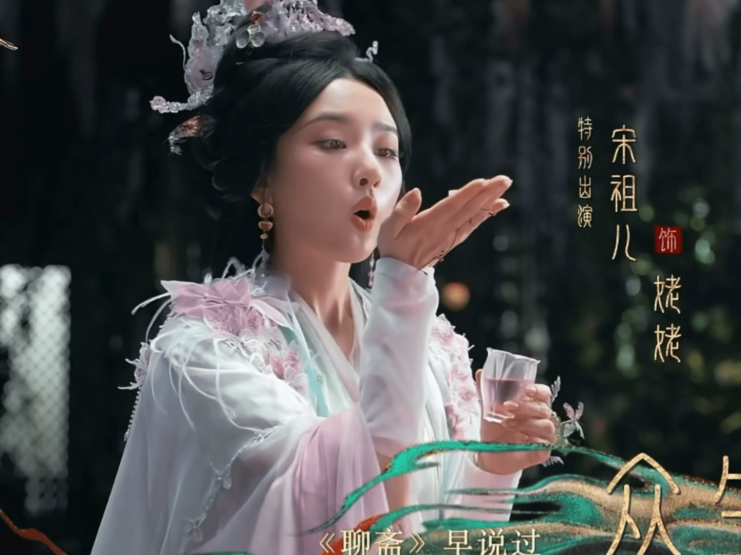 珍惜已灭绝物种蜜蜂鹅