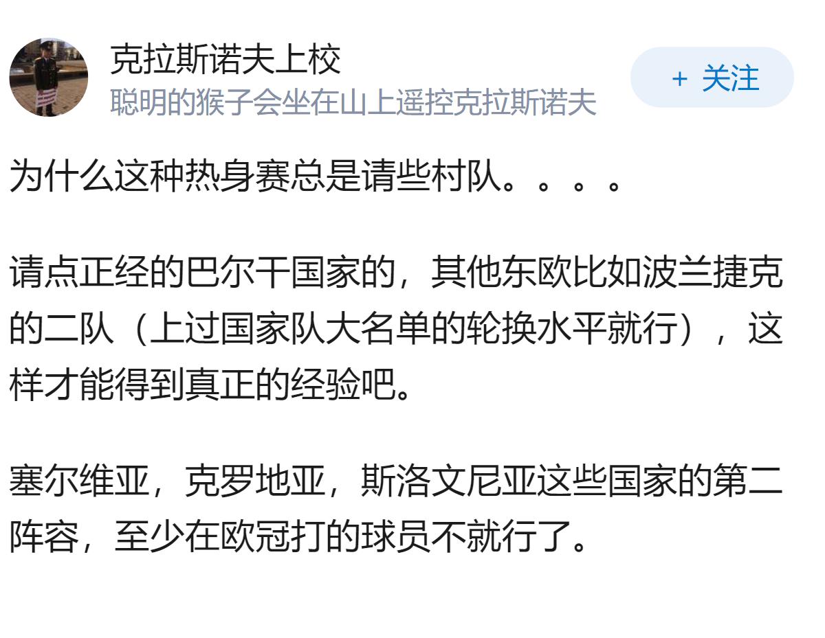 6 月 23 日中国男篮以 65-60 险胜荷兰，如何评价本场比赛？