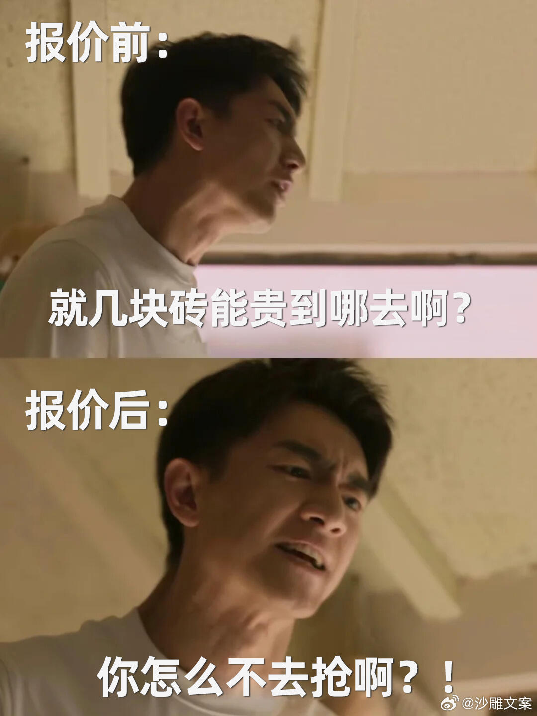装修哪有不疯的。。。永远可以相信朱珠的审美隐形空调重塑家装美学边界