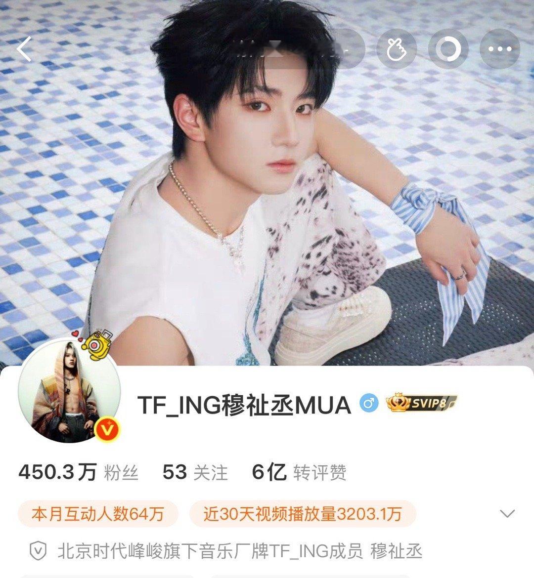 穆祉丞头像换成张极腹肌照笑丝，就问谁不馋可盐可甜，186大高个，三七分肩宽腰细拥