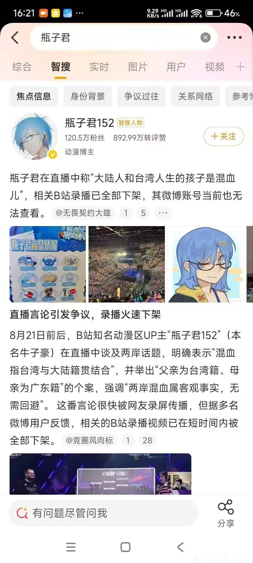 牛子豪死了？ 