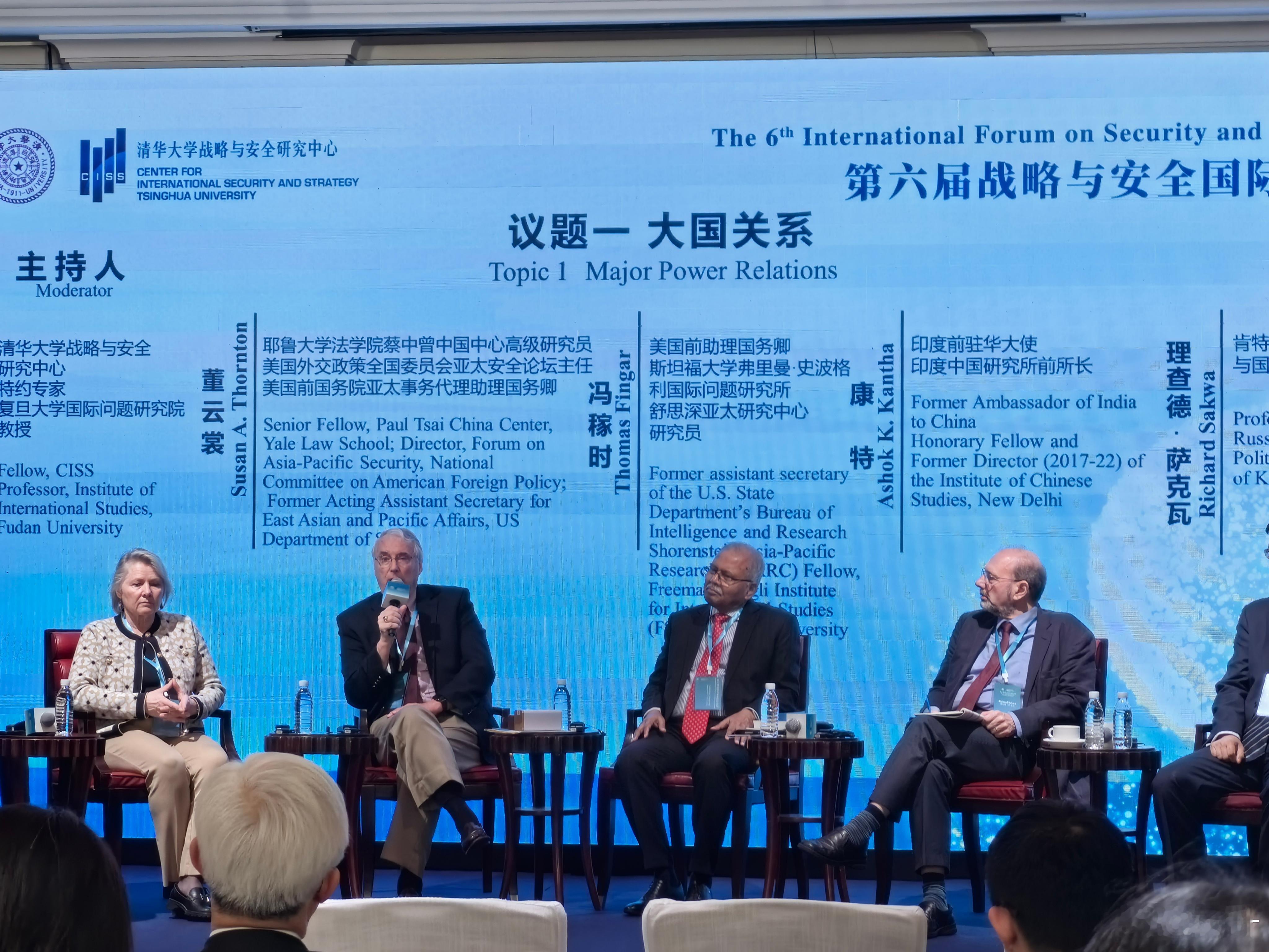 刚参加完清华大学战略与安全研究中心的一个活动，很多收获…话题覆盖中美关系，中印关