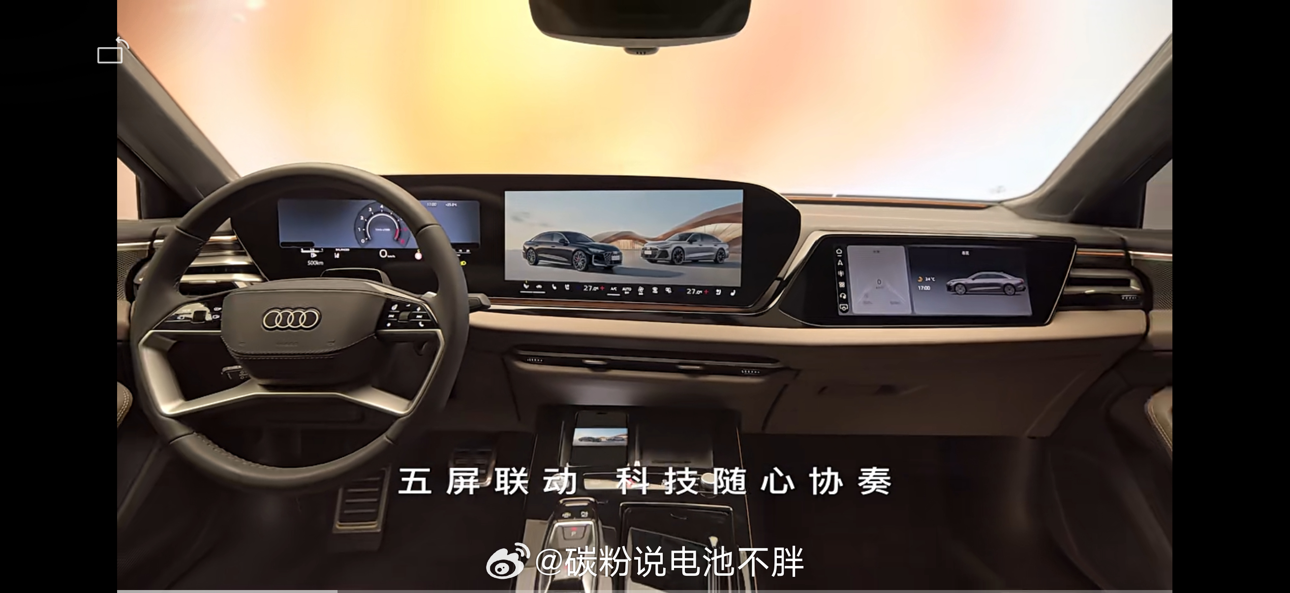 这内饰设计是熄屏通过评审的吧