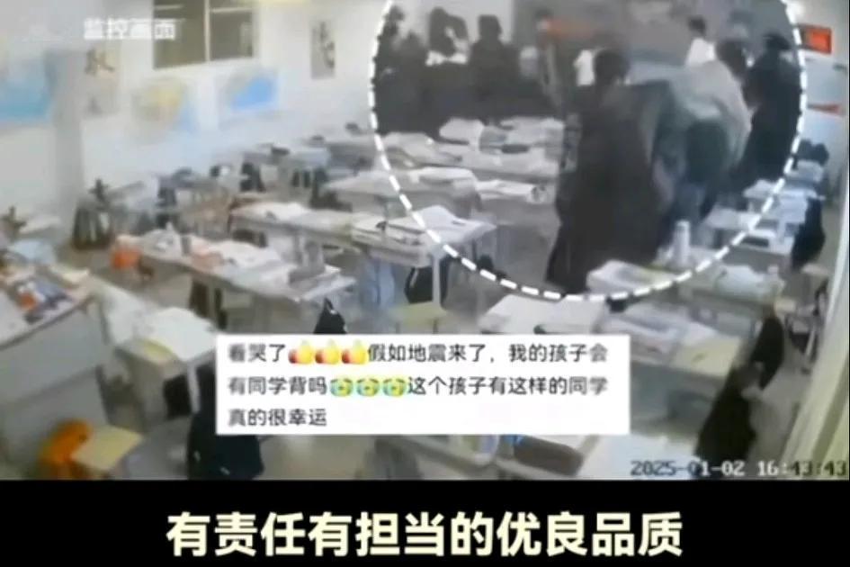 银川地震郭庆背同学下楼逃生的行为受到学校嘉奖，奖励9000奖学金，减免高三学费，