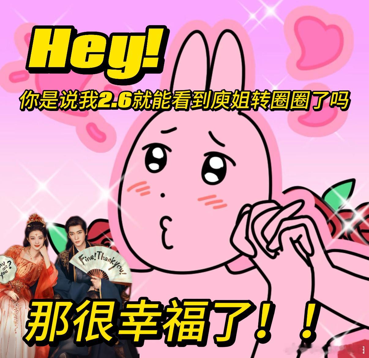 路透盘包浆终于能看正片了 盼星星盼月亮，《成何体统》正片终于要来了！路透盘出包浆