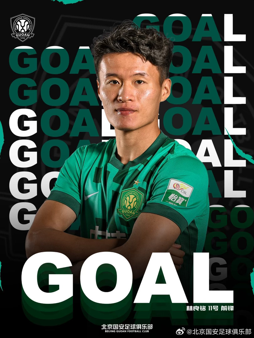 第81分钟，林良铭再下一程！2-0！！ 