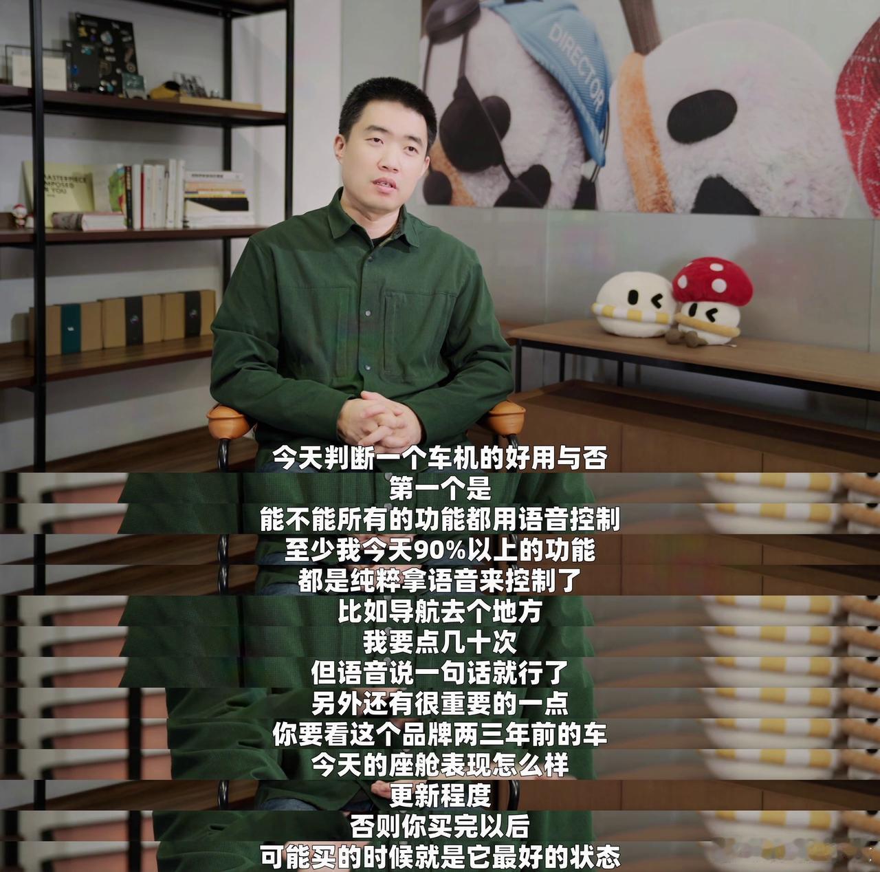 李想谈智能座舱的评价标准李想：理想车机AI已超苹果，下一步是“具身智能”李想最新