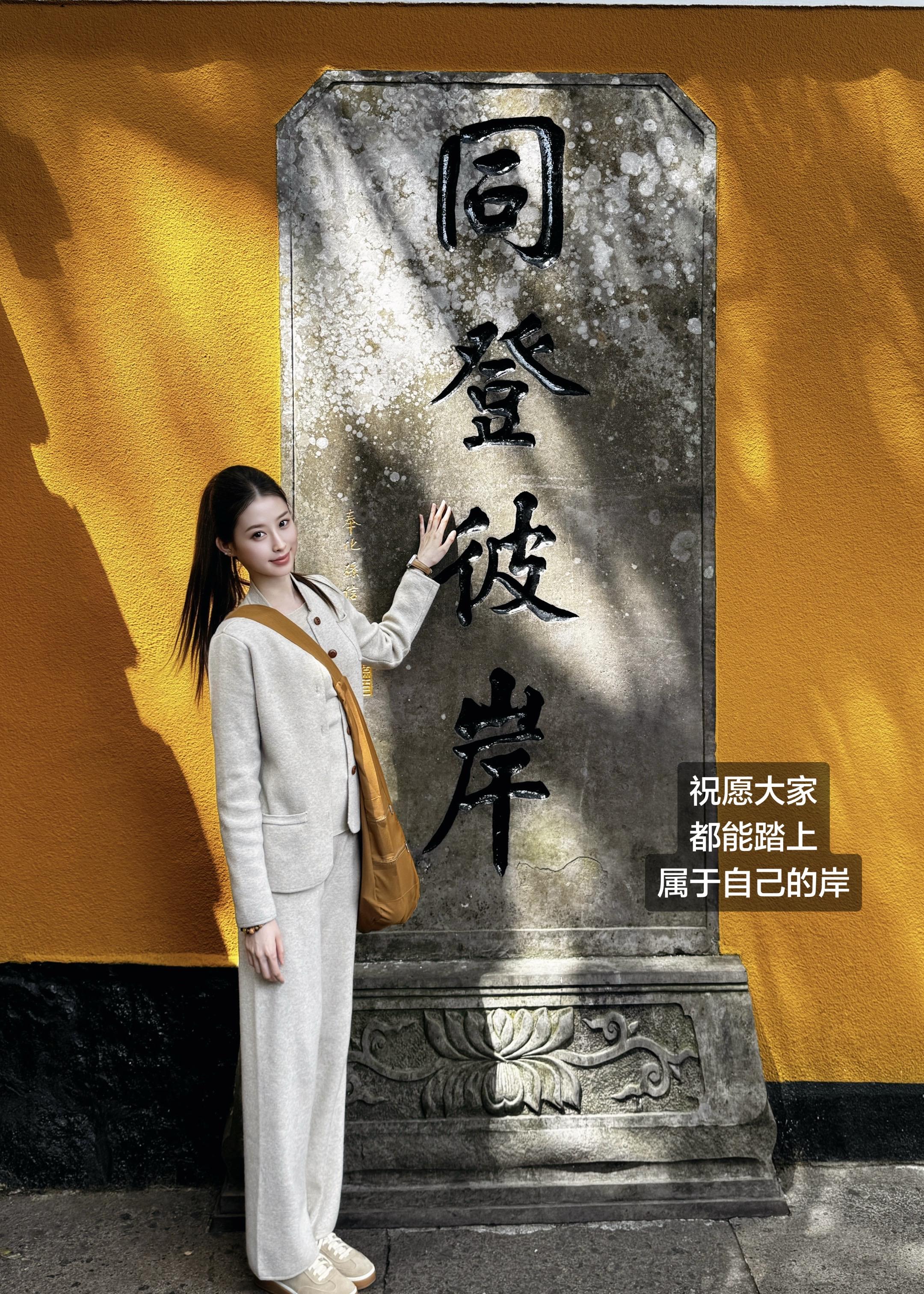 一年一普陀🪷 人在知足的时候最富有 也在珍惜的时候最幸福