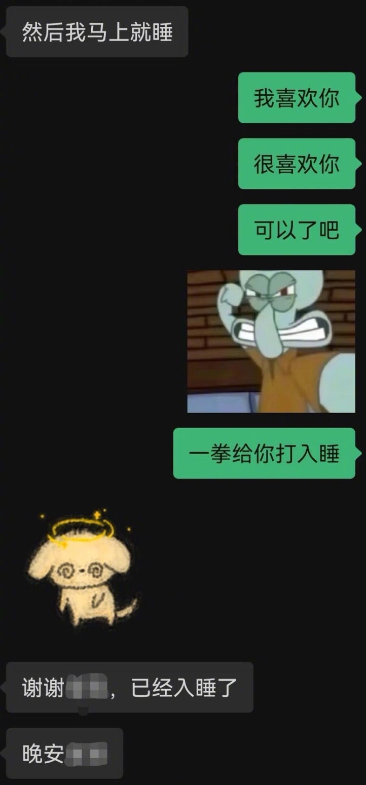 他说再也不熬夜了三句话让一个男人摆脱内耗失眠 