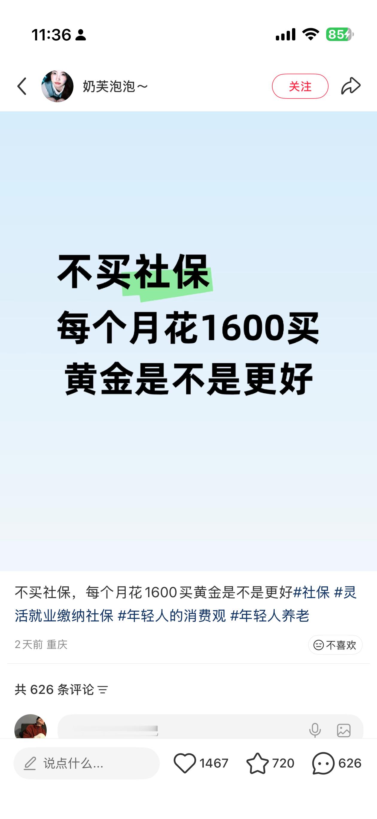 正解正解正解！为什么我没想到！ 