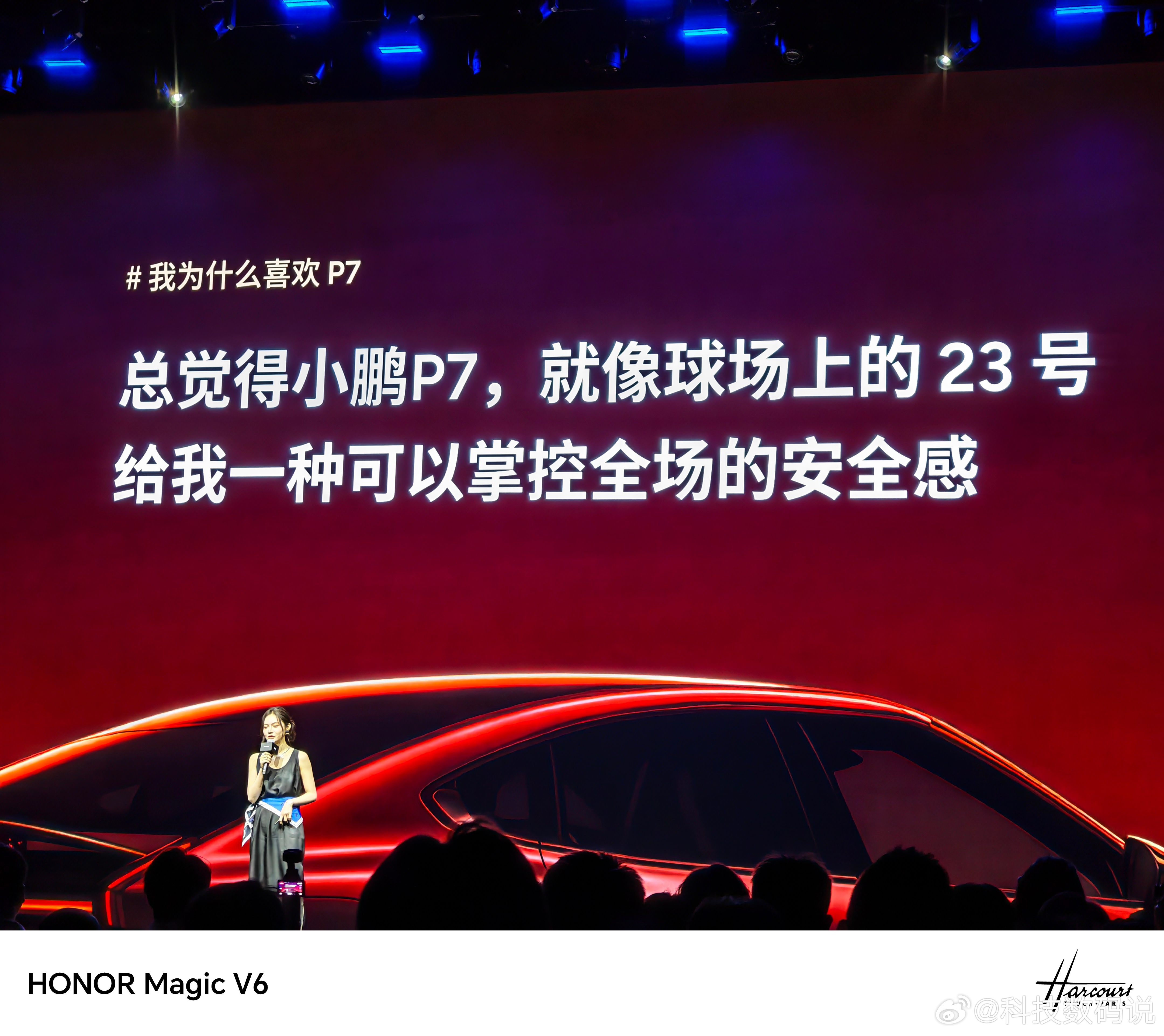 美娜分享挺好的但是最后这个总结有点硬了说她是詹姆斯的球迷小鹏P7就像23号詹姆斯