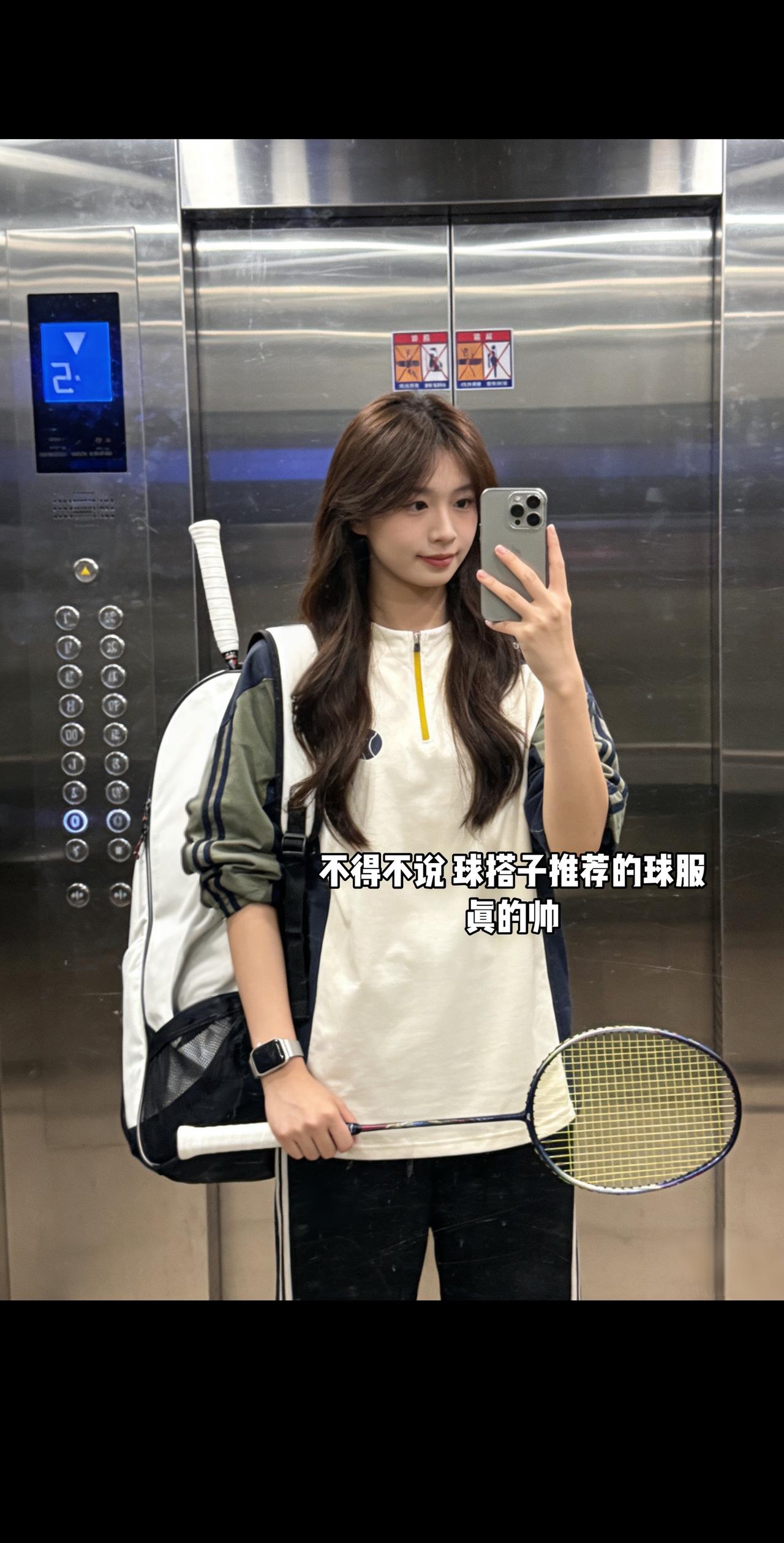 不得不说 球搭子推荐的球服真的帅穿搭 ootd穿搭