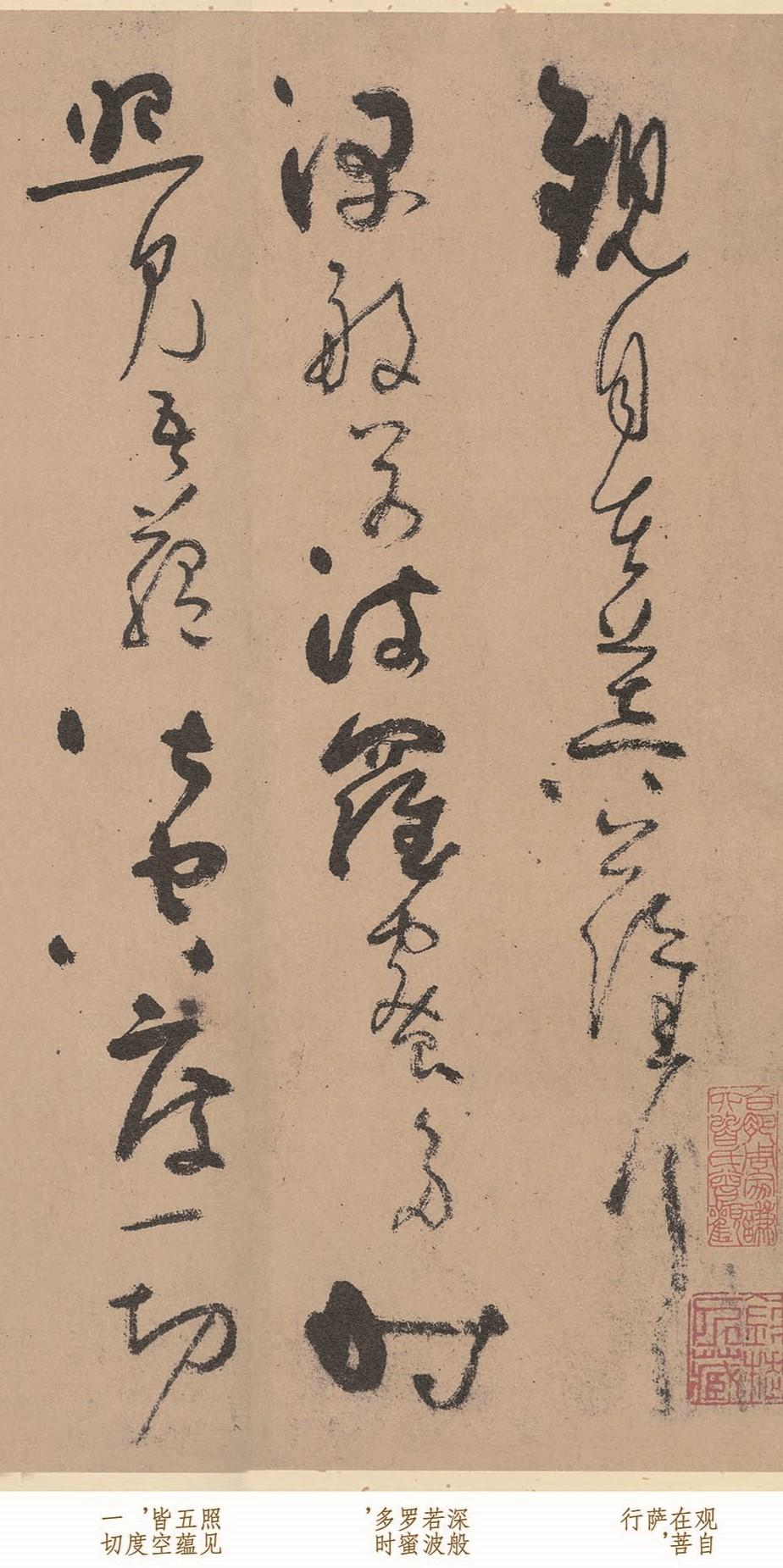 这位“大画家”写的书法，竟让一众高手汗颜，赵孟頫重生也无法企及！

古人常言“诗