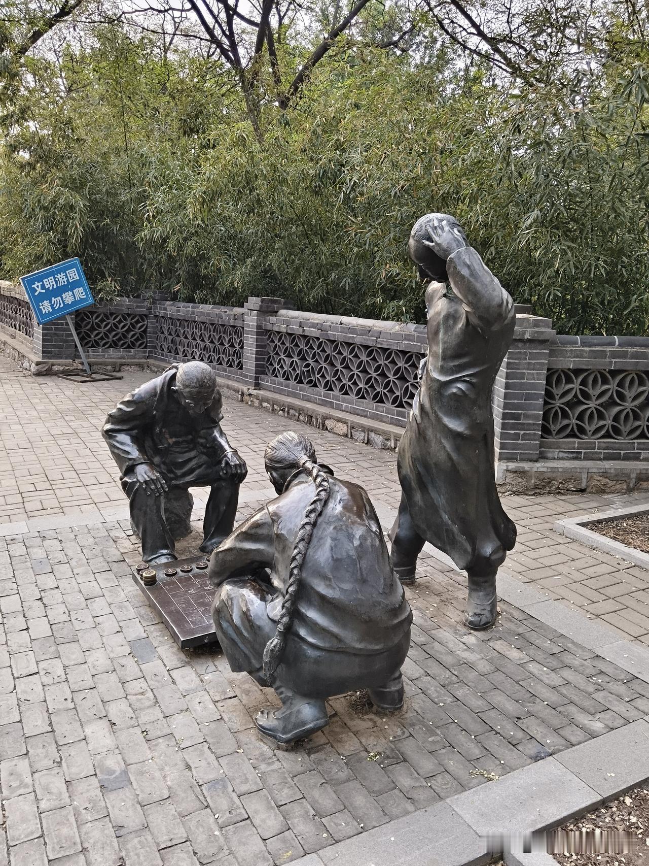 看到这组下棋的雕塑，忽然想起一位年轻妈妈和我的对话。这位年轻妈妈的小儿子，上幼儿