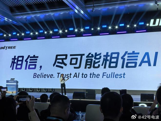 10 月 22 日，据新浪科技报道，宇树科技创始人王兴兴在 2026 世界物理 