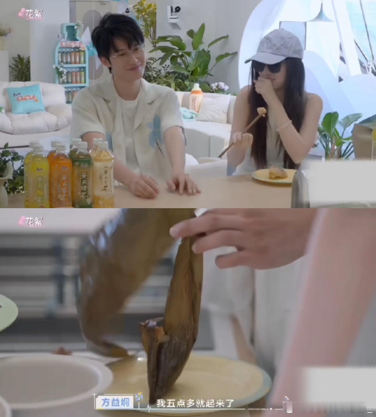 方医生五点早起给蓝蓝做早餐啦～心动的信号8｜徐如蓝｜方益炯 ​​​