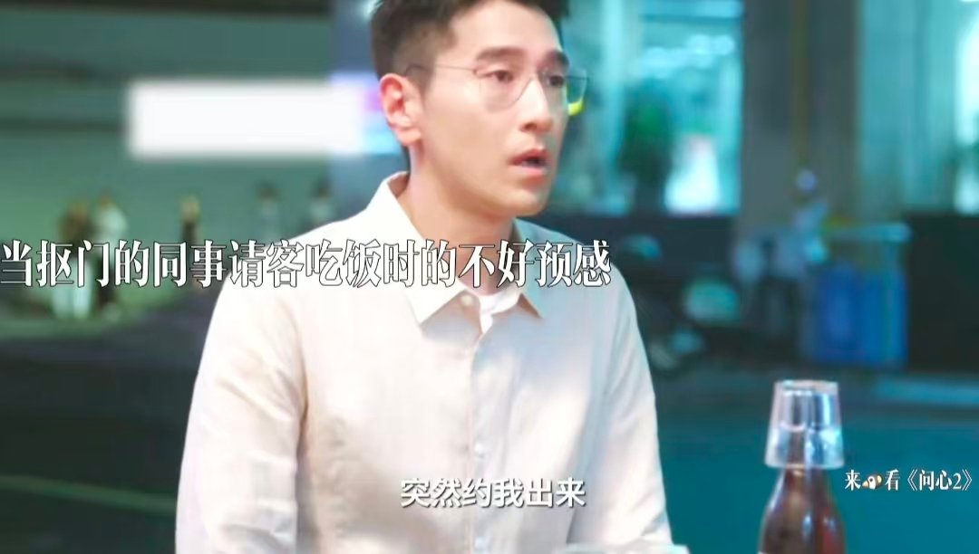 问心2编剧回应开播 追更途中刷到编剧回应，瞬间看哭，周筱风原型是奋战一线的援鄂医