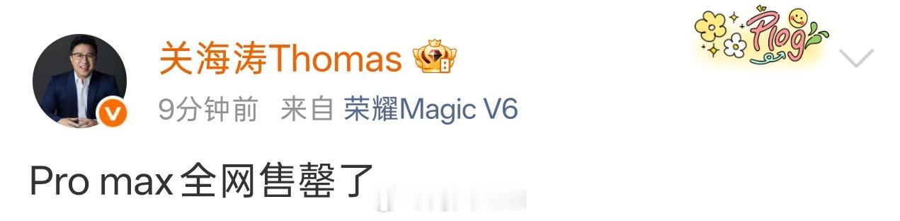 看吧，我前面说的没错，这代要卖爆了。 ​​​