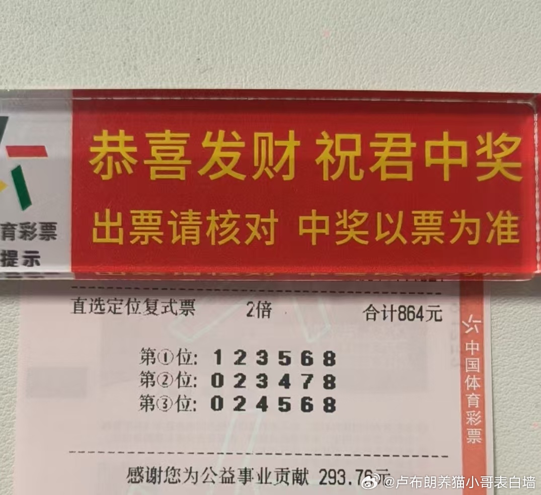 幸福不是等来的，爱拼才会赢。站在原地，爱情只会从你身边路过9.28今日排列三排列