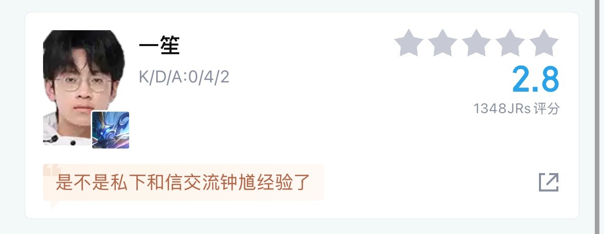 好甜什么番 