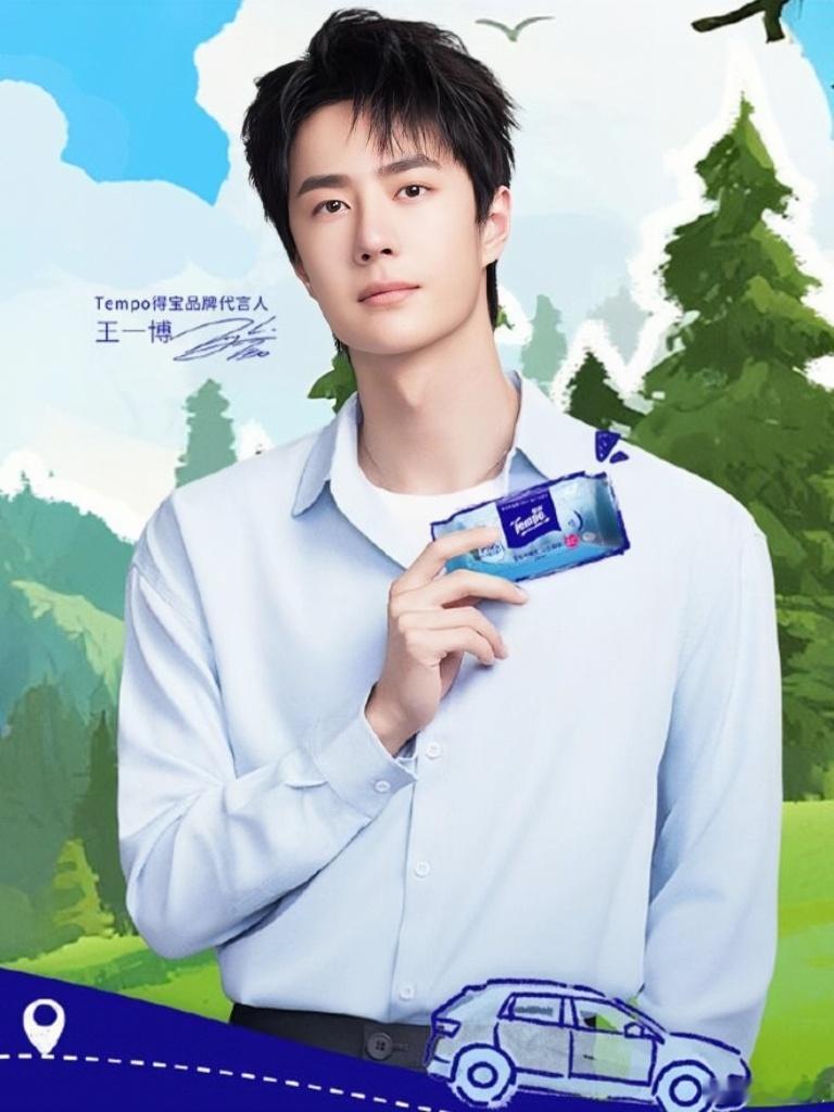 博君一肖[超话] 帅成啥样了！[抓狂][期待][期待][期待] ​​​