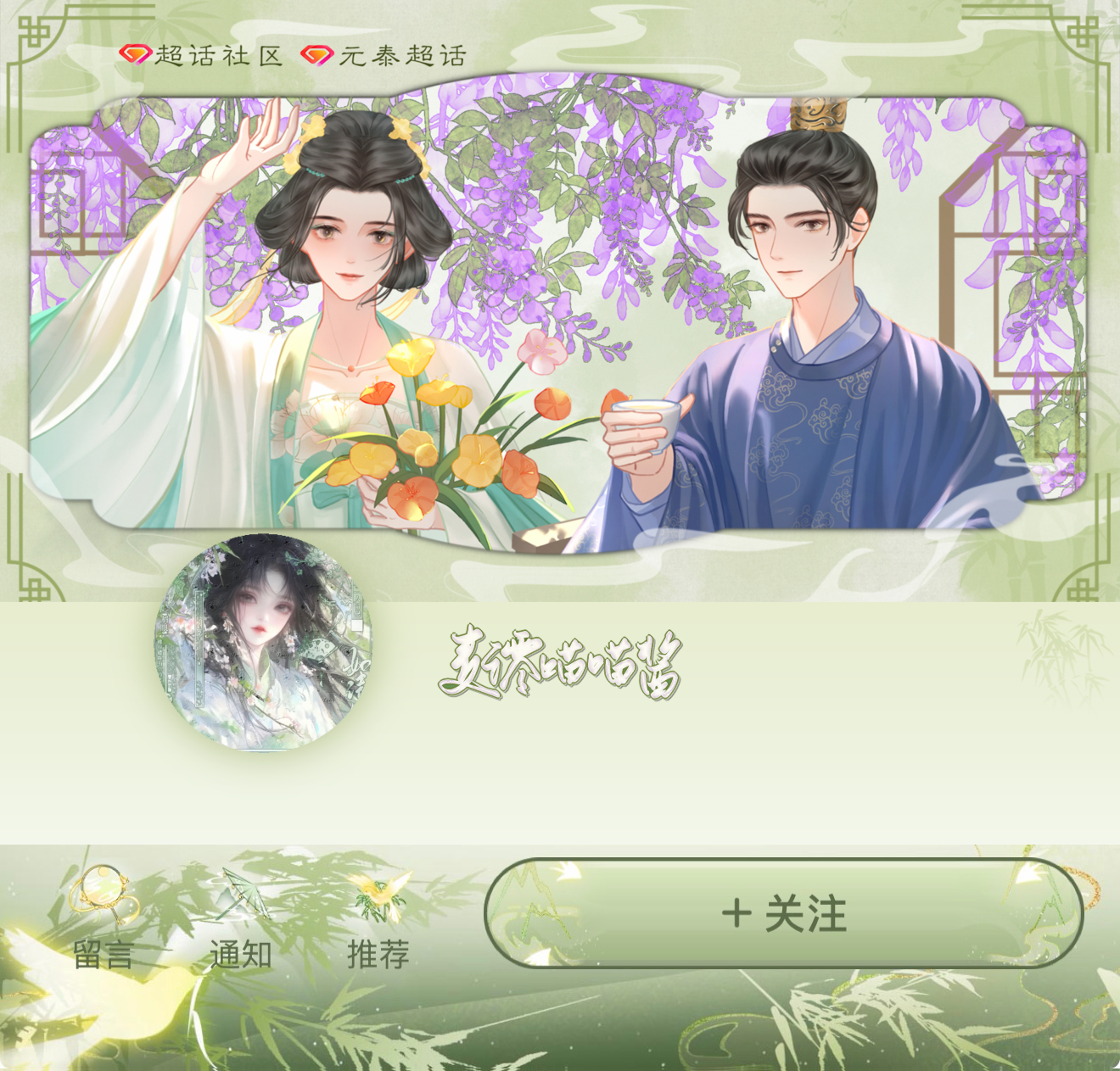 好美真的 