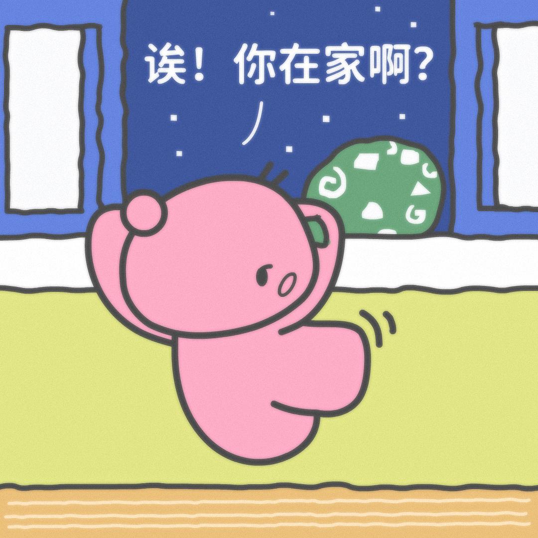 第6天，你今天想我了吗？