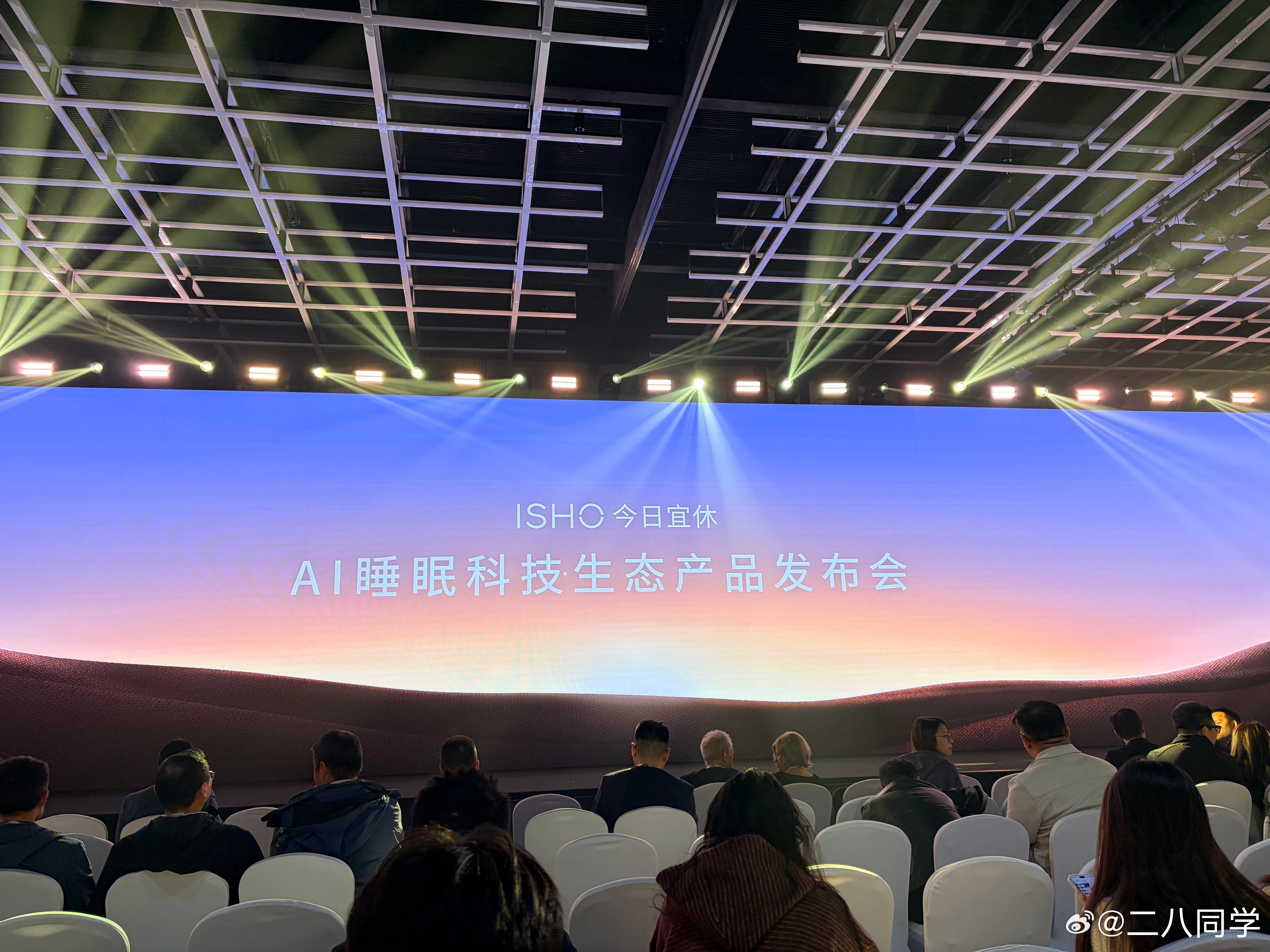 来看看王腾从小米出来后第一次发布会[举手] ​​​