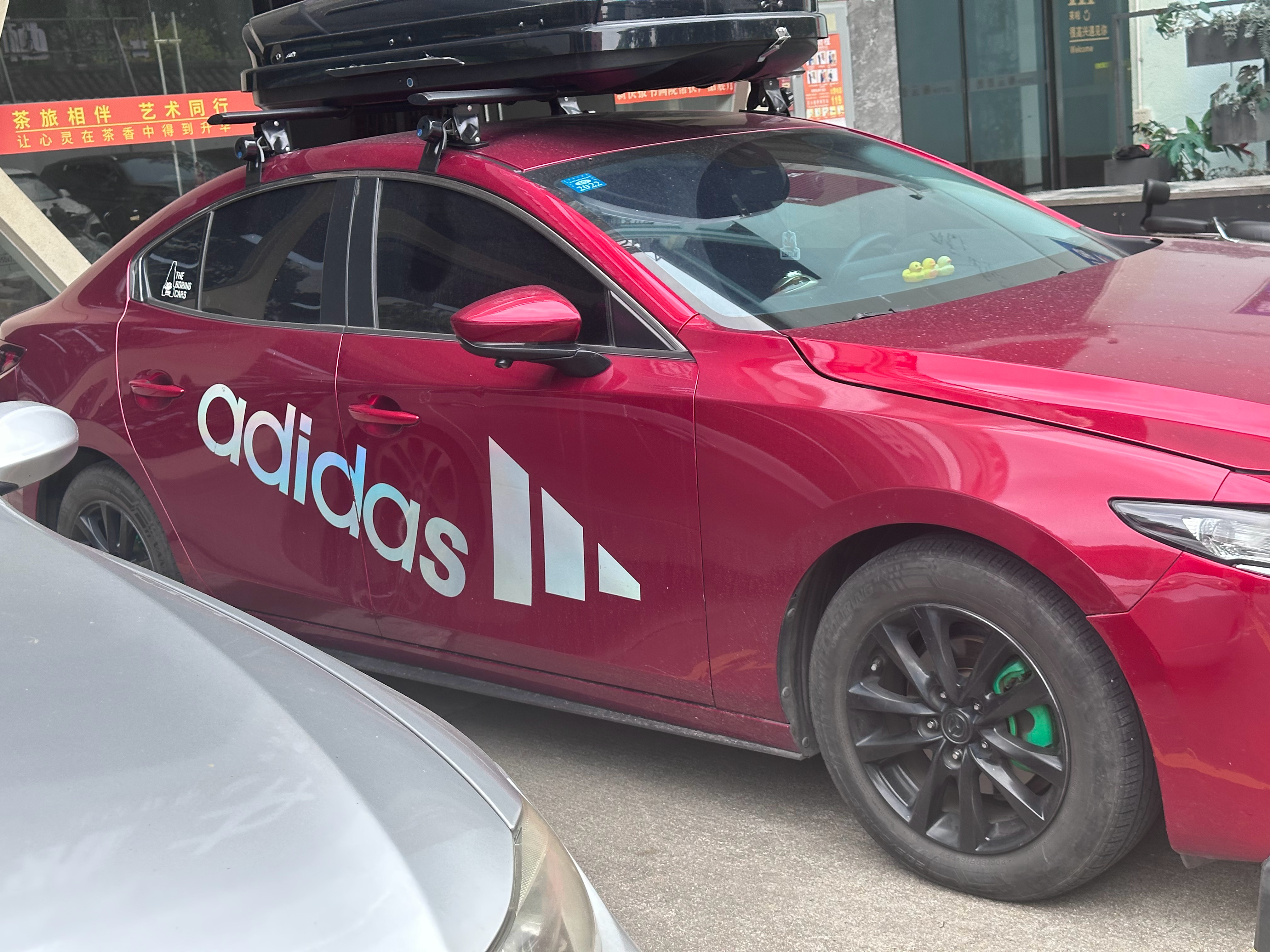 贴耐克大勾子的常见 贴adidas的车估计真爱了全民拍车鞋控的日常