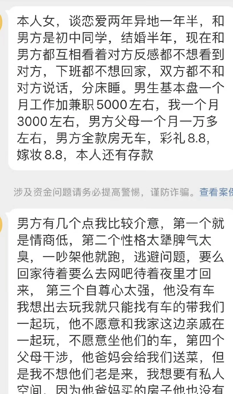 老吕来了： 看你最后的描述，你俩就属于菜鸡互啄呗… 就怎么讲呢，如果你...