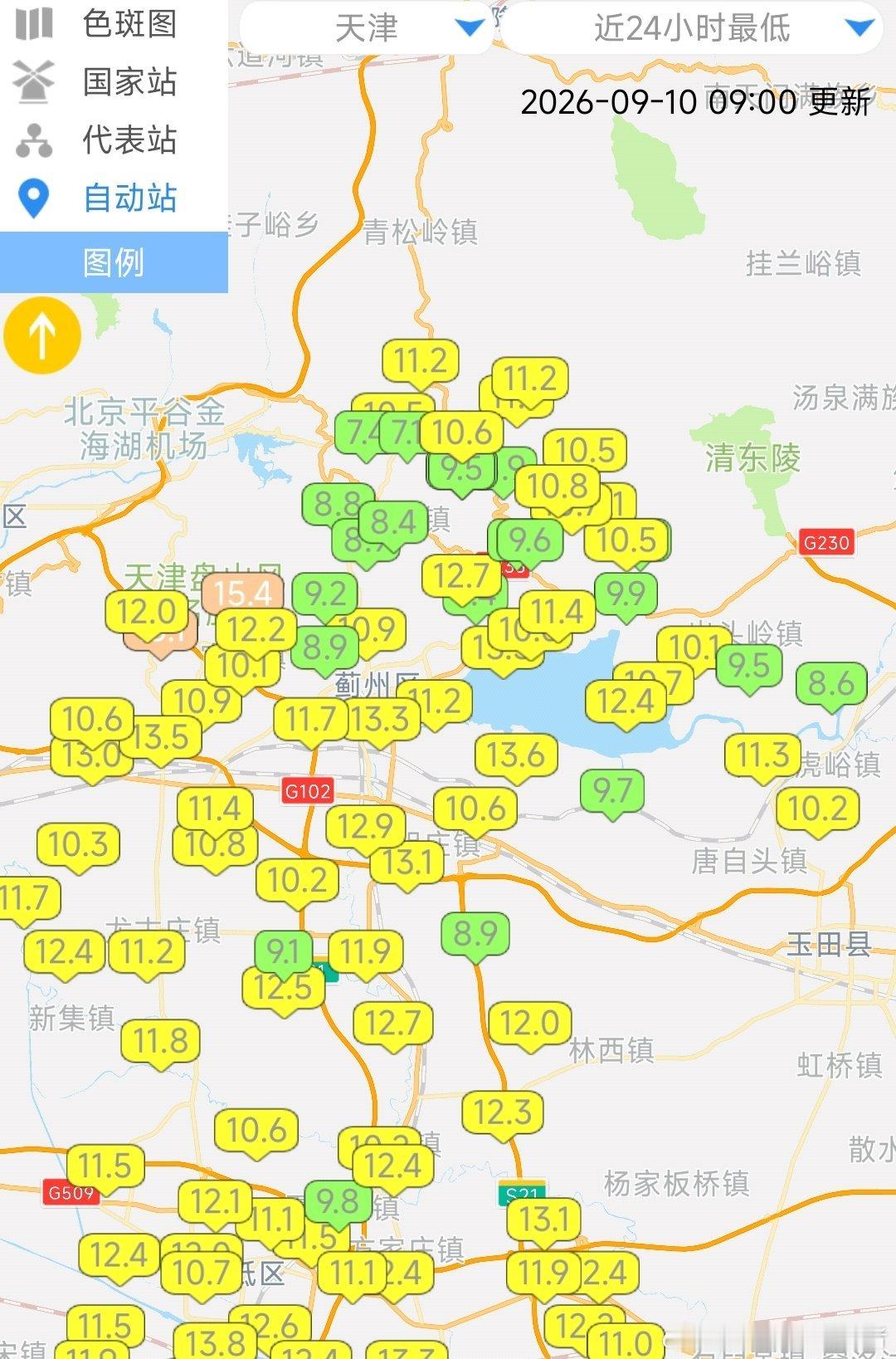 昨夜今晨，各区气温基本上再次新低，除了塘沽国家站外，其余国家站全部跌破15℃，市