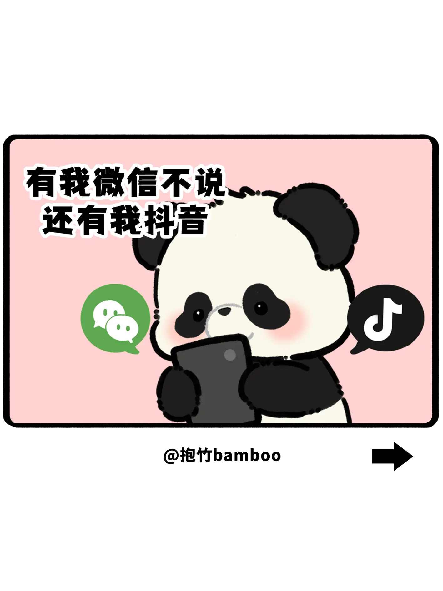 你什么档次呀